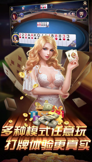 移动棋牌截图1
