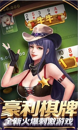 上下娱乐手机平台截图1