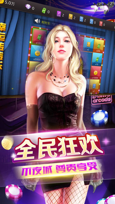 一道棋牌手机版截图3