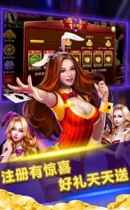 666棋牌华为手机版截图2