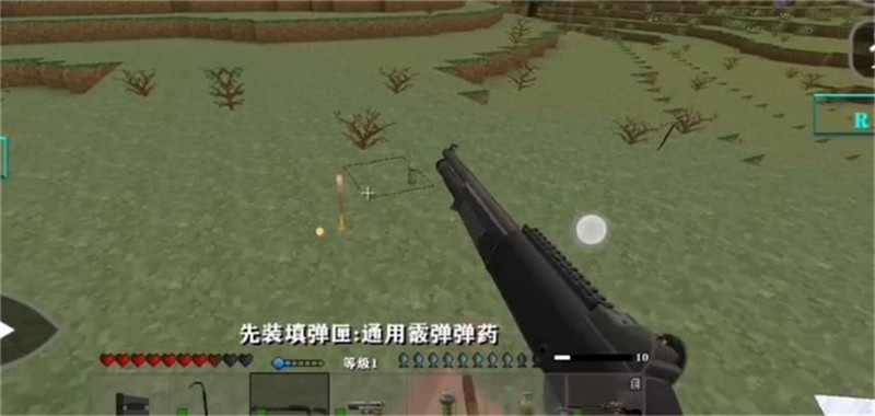 生存战争黑蝎枪械模组1