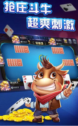 三五棋牌截图2