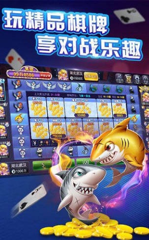 三五棋牌截图3