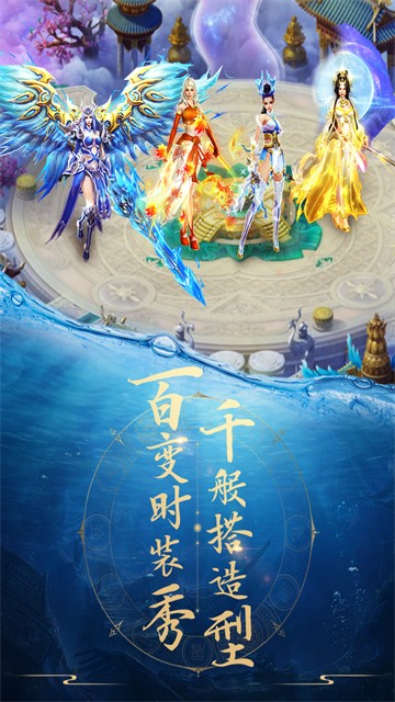 青云诀无限元宝版1