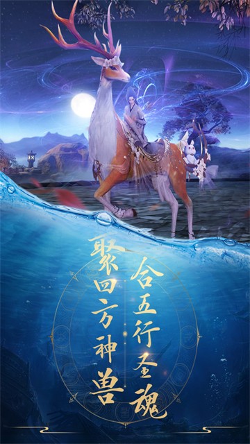 青云诀无限元宝版3