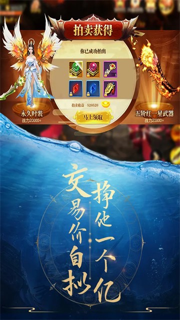 青云诀无限元宝版2