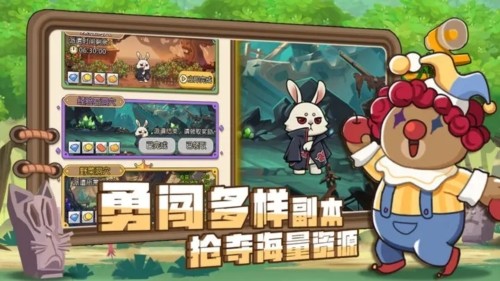 骑士联萌无限货币版1