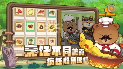 骑士联萌无限货币版2