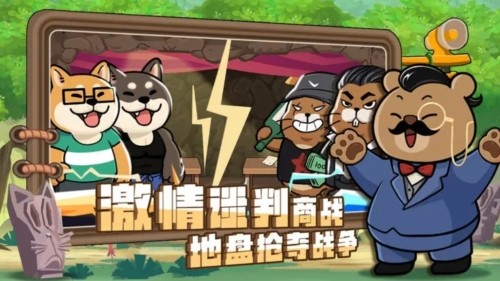 骑士联萌无限货币版3