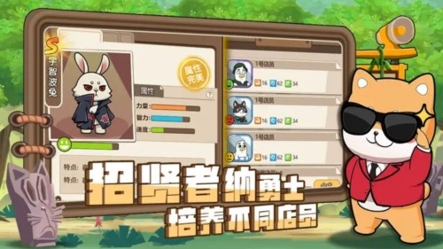 骑士联萌无限货币版4