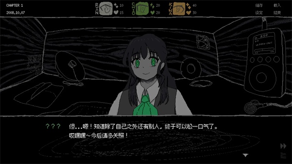 SAEKO女巨人恋爱模拟游戏中文版3