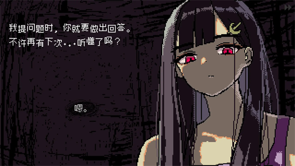 SAEKO女巨人恋爱模拟游戏中文版1