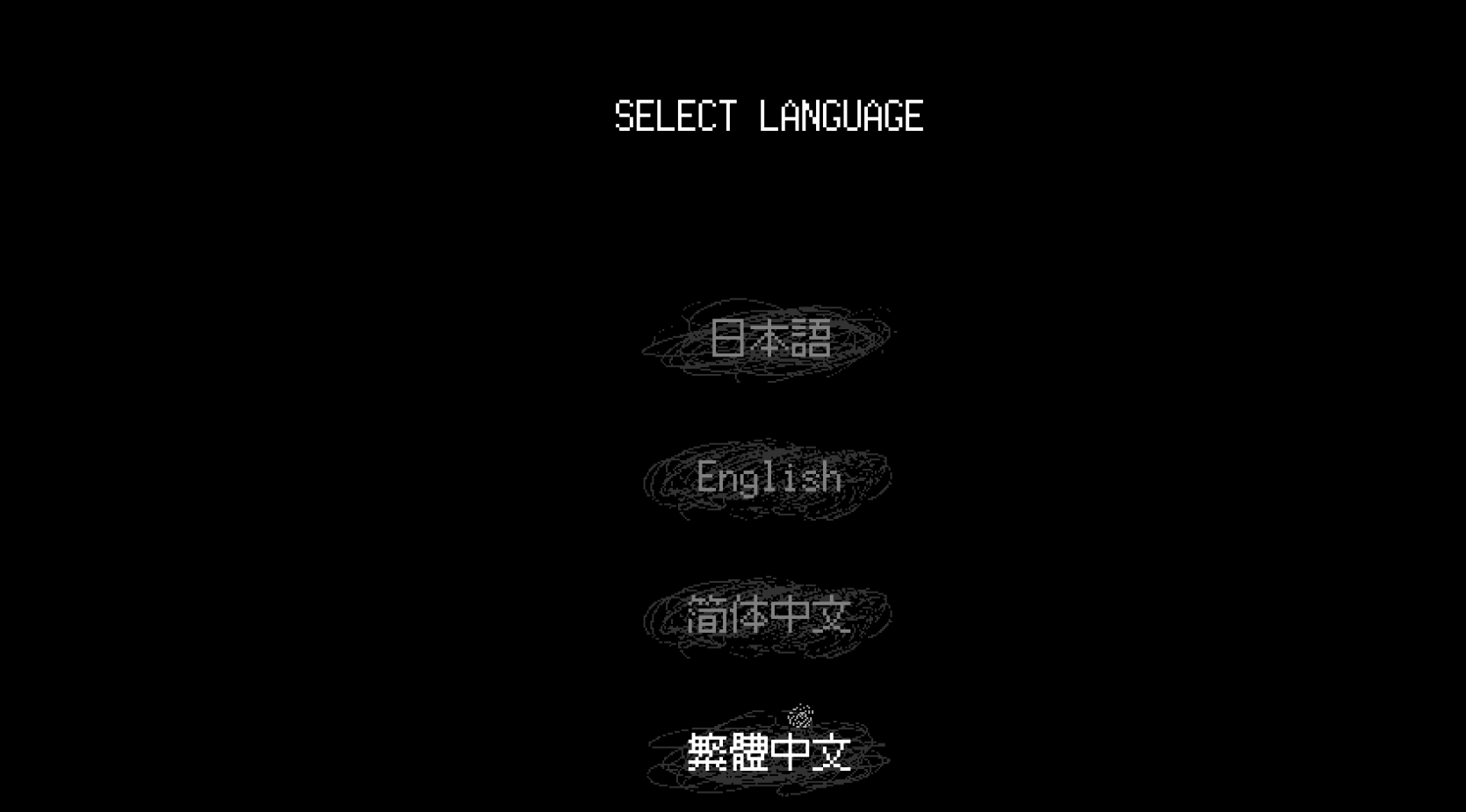 游戏攻略截图4