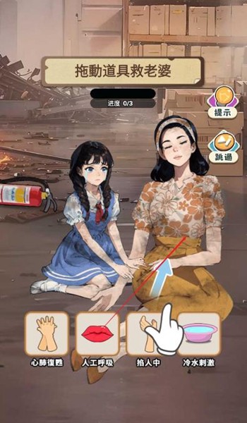 开局破防了免广告版4