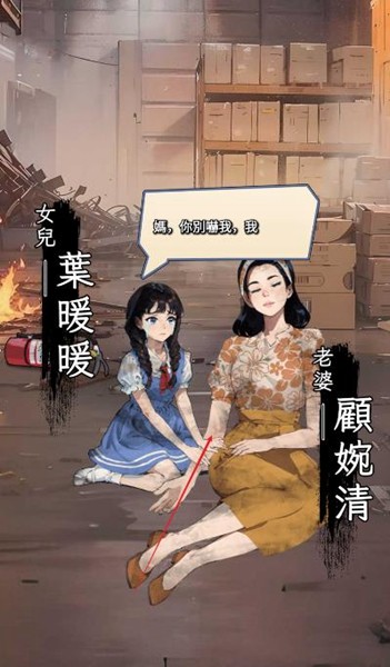 开局破防了免广告版3