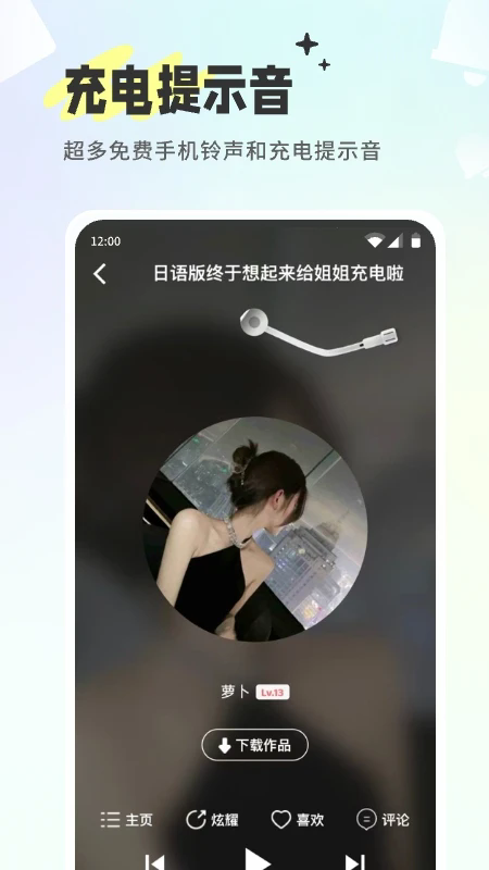 空空鱼壁纸app截图1
