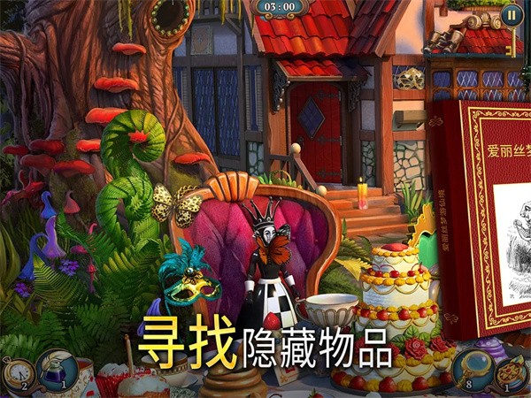 夏洛克隐藏三消探案最新版2