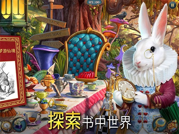 夏洛克隐藏三消探案最新版1