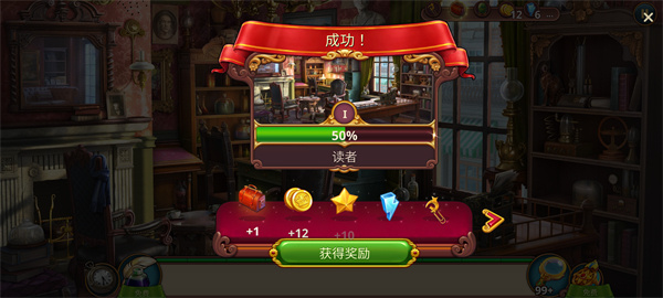 游玩教程截图5