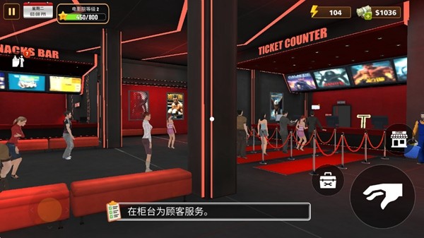 电影院模拟器无限金币版1