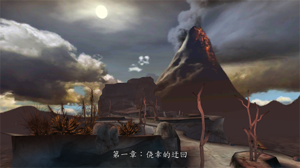 战争使者安卓版3