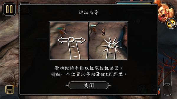 战争使者安卓版1