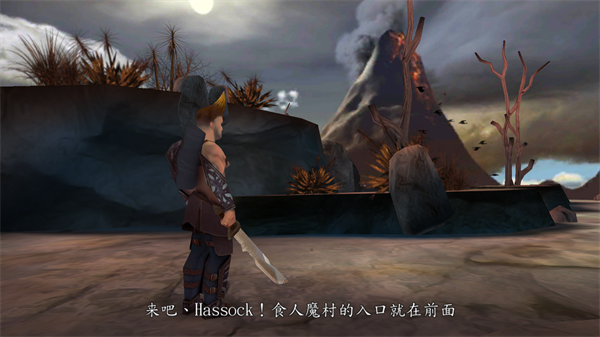 战争使者安卓版4
