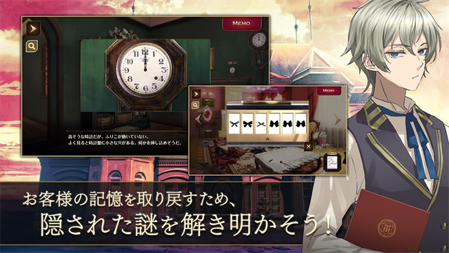 黄昏旅店Re汉化版2