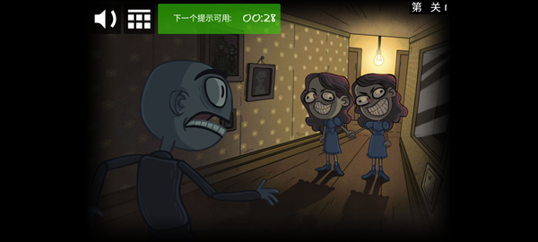 巨魔面孔任务恐怖2中文版1