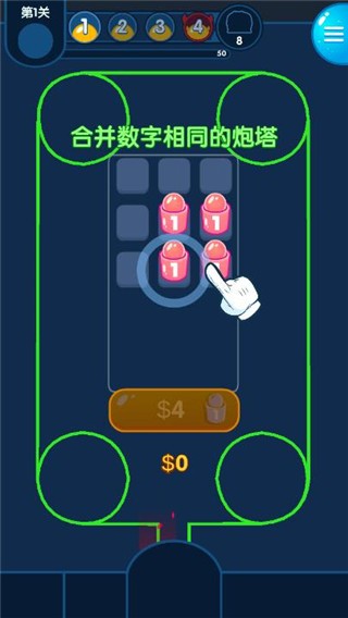喷射塔防官方版3