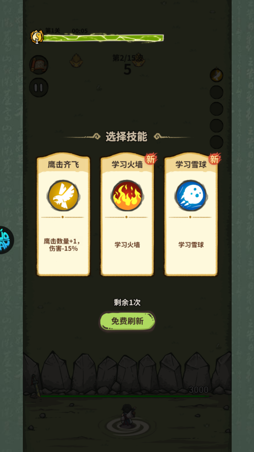 怎么玩截图2