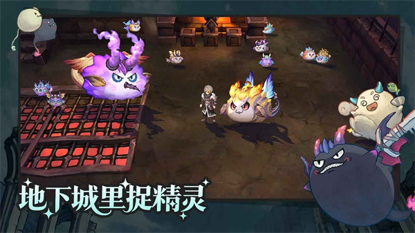 迷城物语正版2