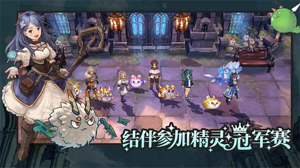 迷城物语正版3