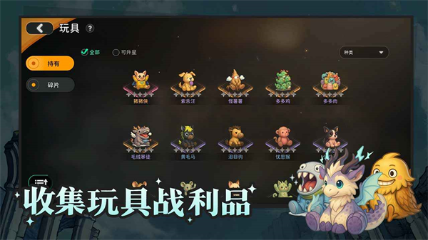 迷城物语正版1