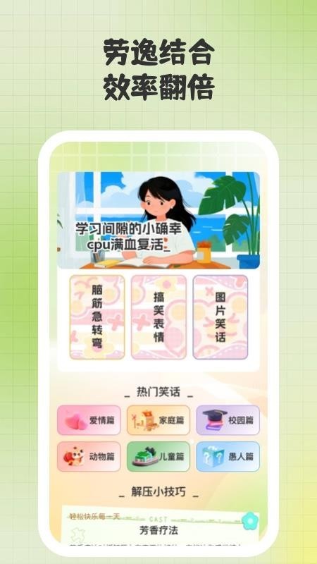 超慢跑节拍器app2