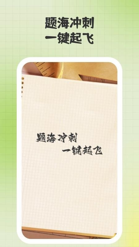 超慢跑节拍器app4