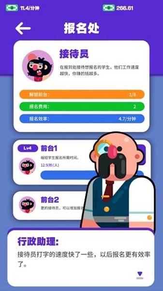 超狂总动员单机版2
