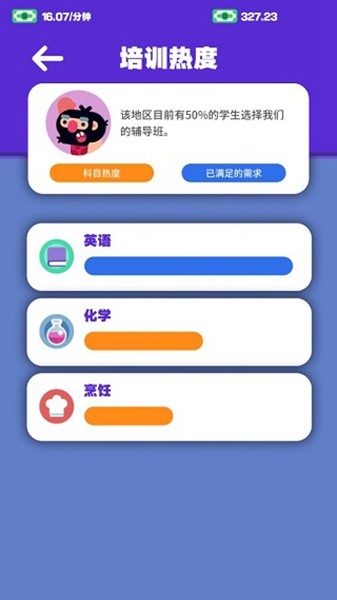 超狂总动员单机版1