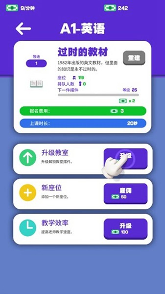 超狂总动员单机版3