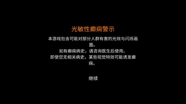 苜蓿坑免广告版4