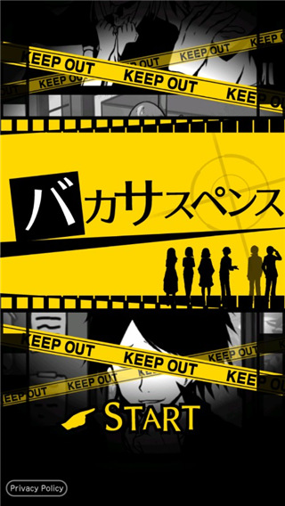 笨蛋推理2证言中文版4