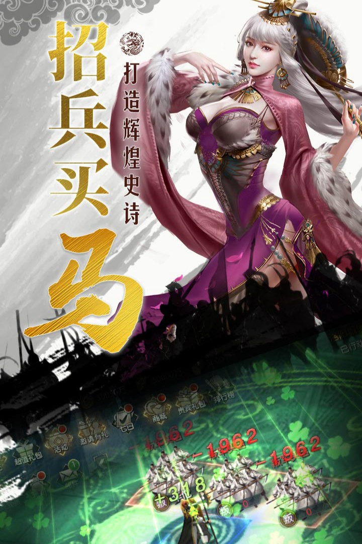 国战来了红包版4