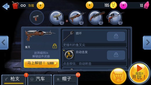 绝望3黑暗地心正版截图2