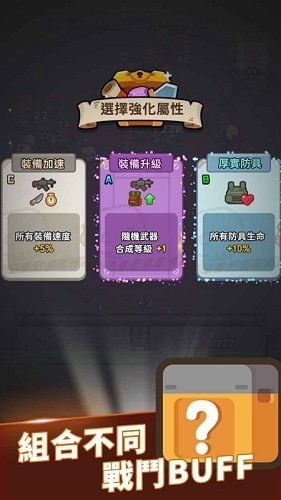 最强小兵无限金币钻石版1