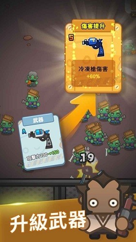 最强小兵无限金币钻石版4