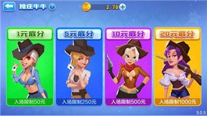 即刻棋牌截图2