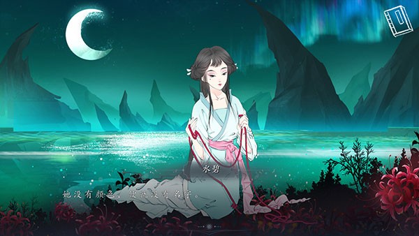 依依最新版3