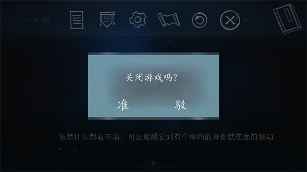 新手入门指南8