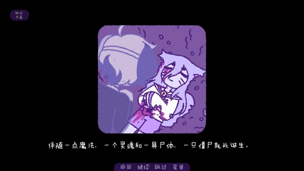 完美末日3补丁的地狱最新版3