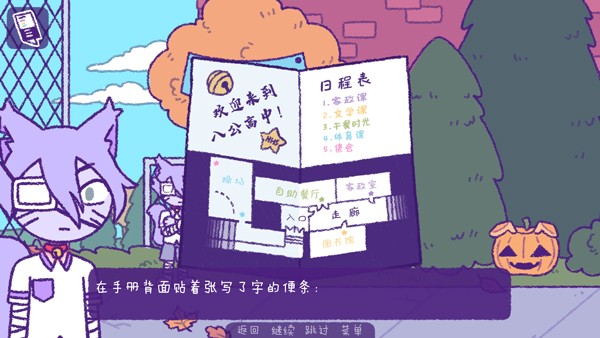 完美末日3补丁的地狱最新版1